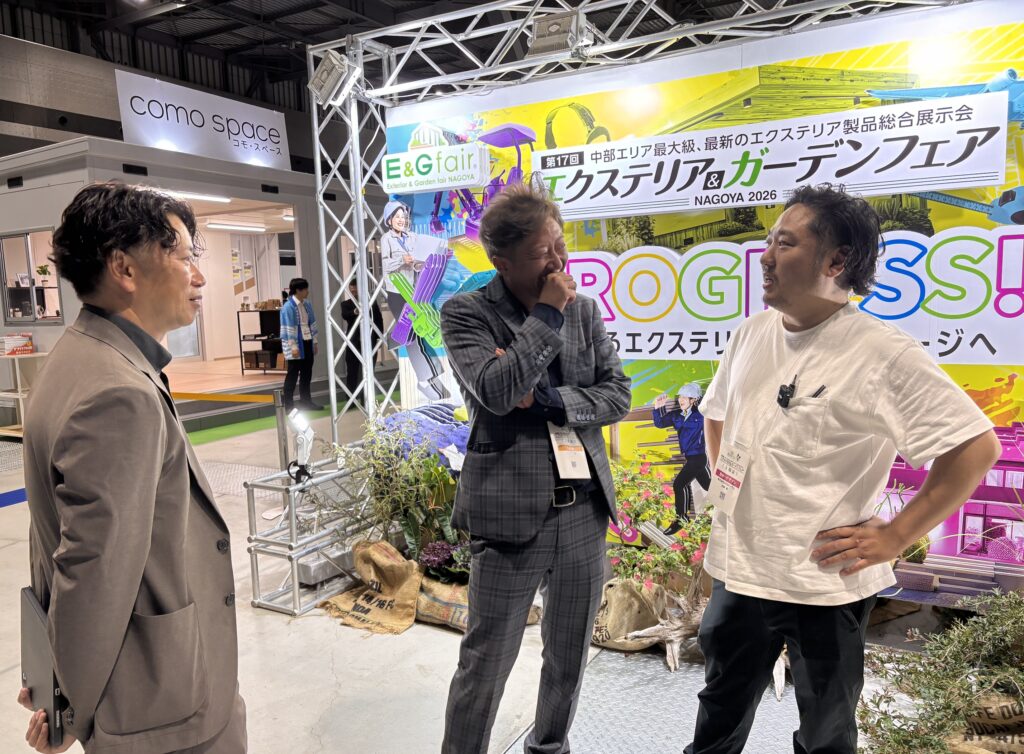 2026年エクステリア＆ガーデンフェア